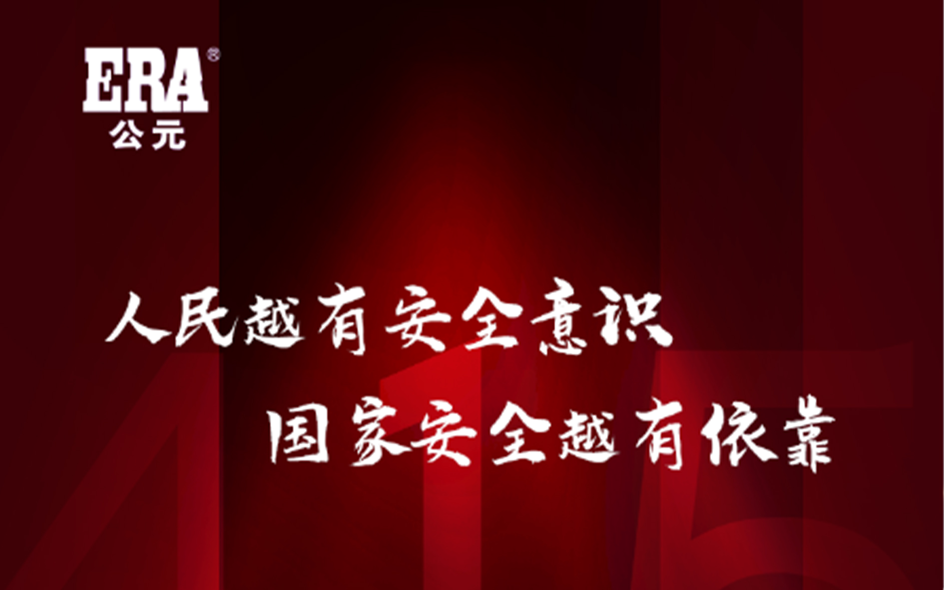 blb百乐博-非凡设想