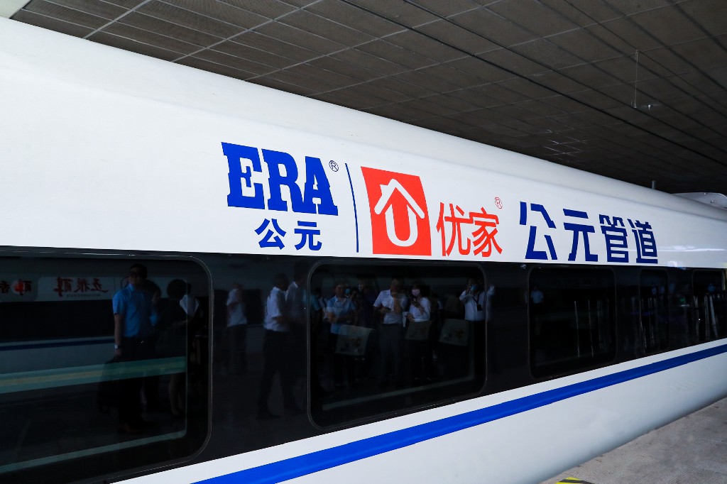 blb百乐博-非凡设想