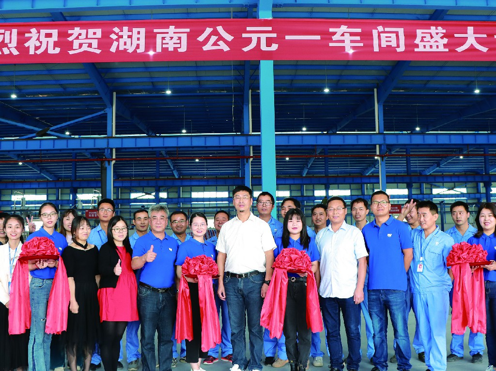 blb百乐博-非凡设想