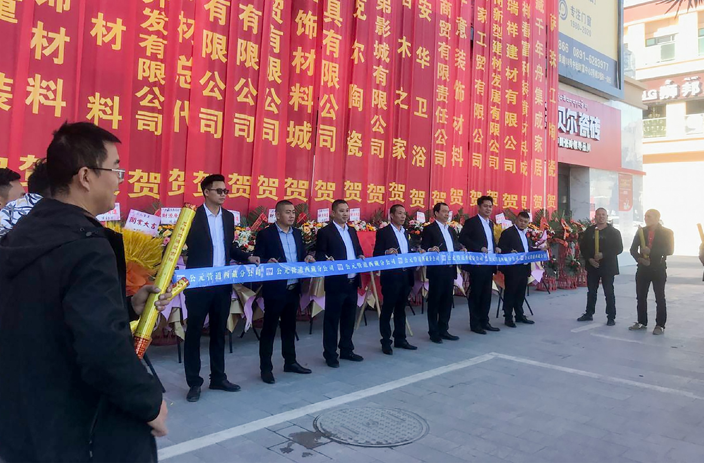 blb百乐博-非凡设想