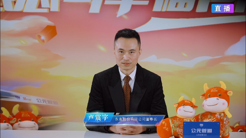 blb百乐博-非凡设想