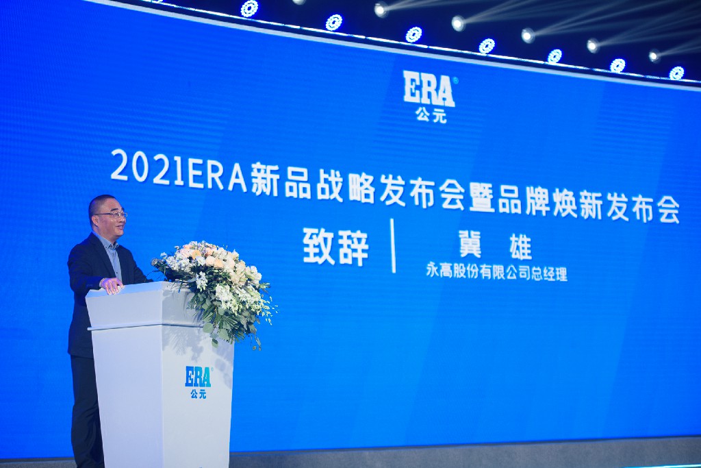 blb百乐博-非凡设想