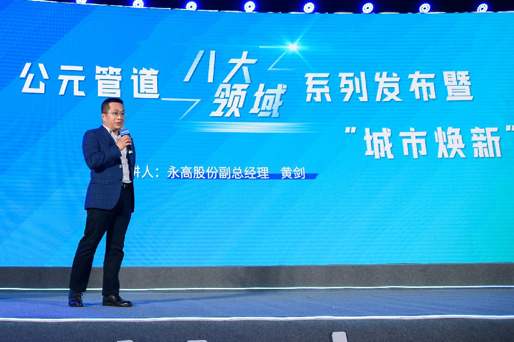 blb百乐博-非凡设想