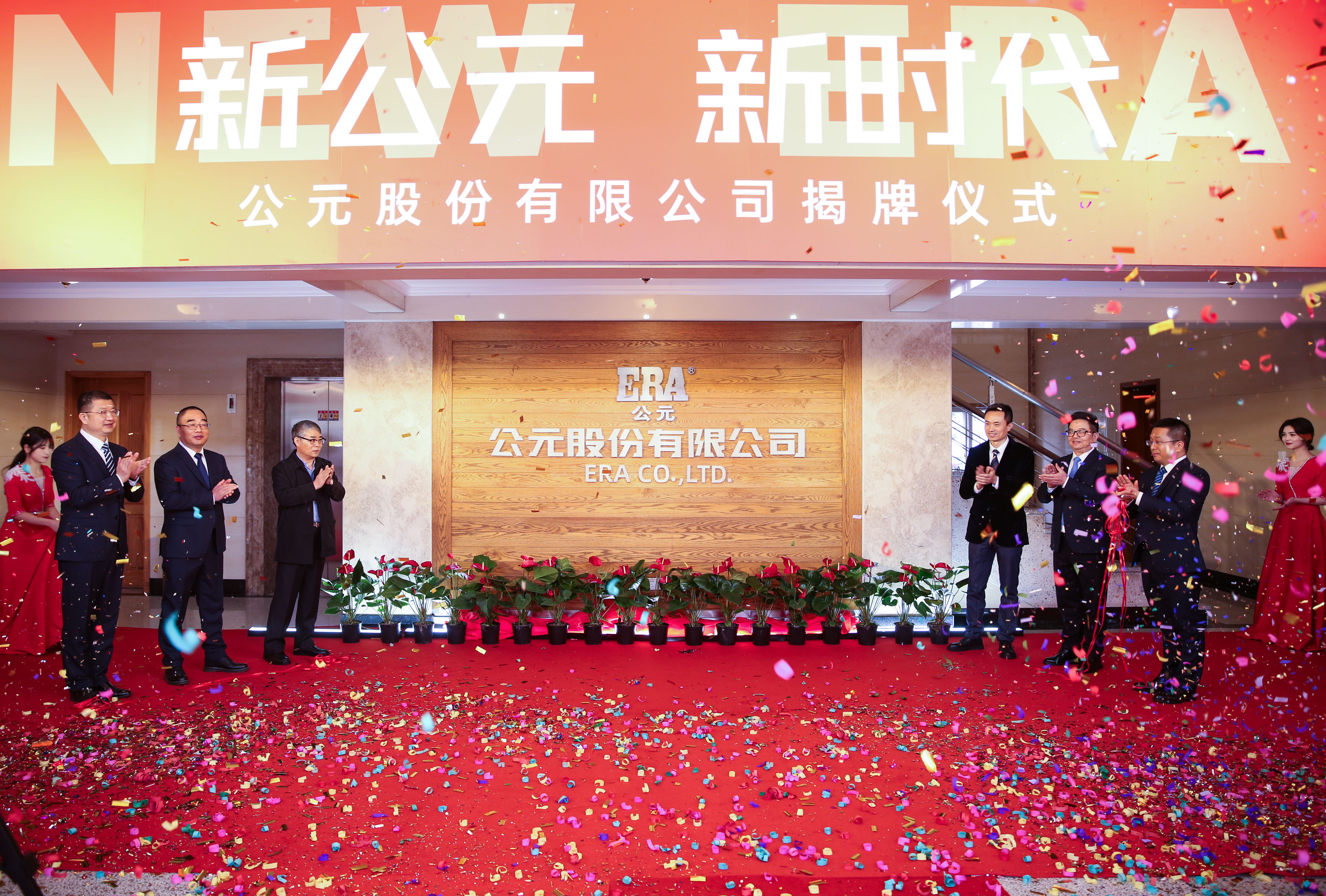 blb百乐博-非凡设想