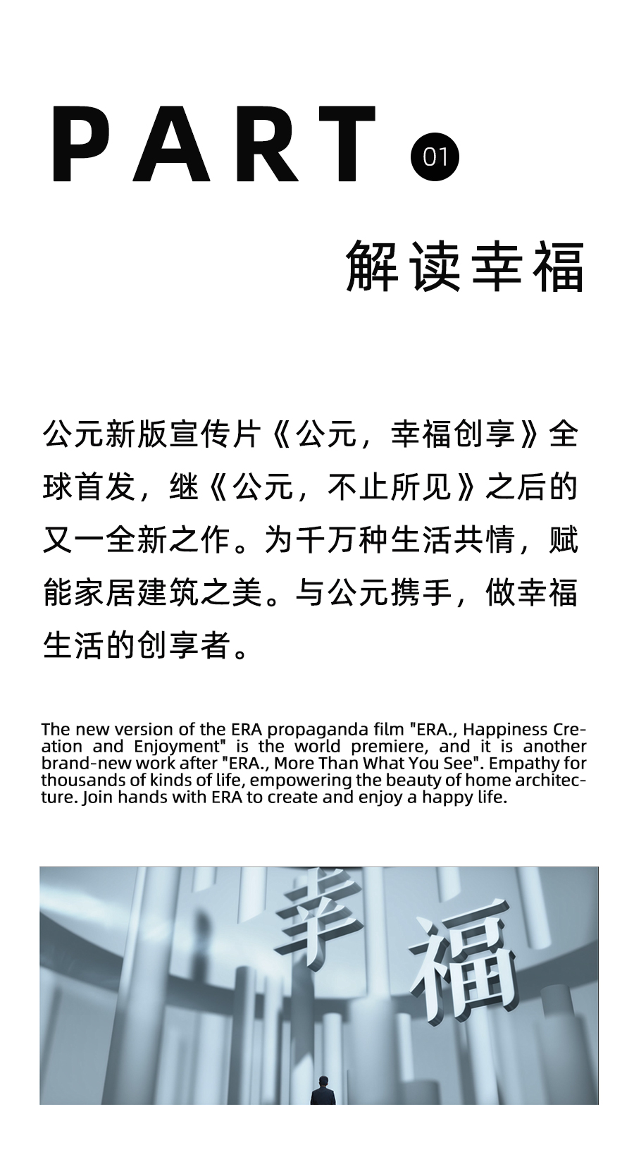 blb百乐博-非凡设想