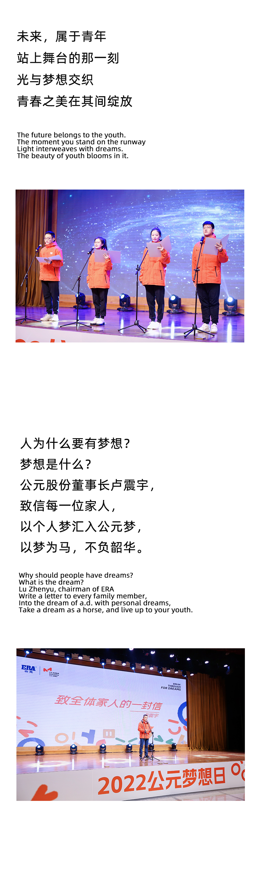 blb百乐博-非凡设想