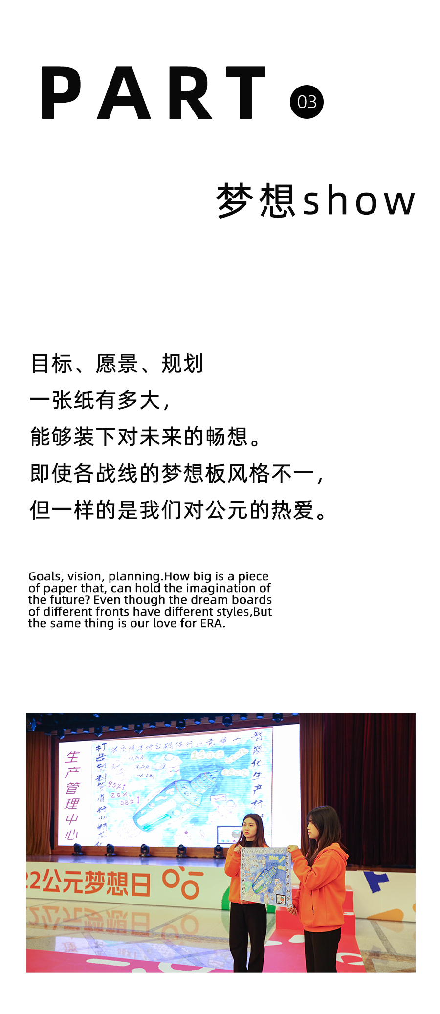 blb百乐博-非凡设想