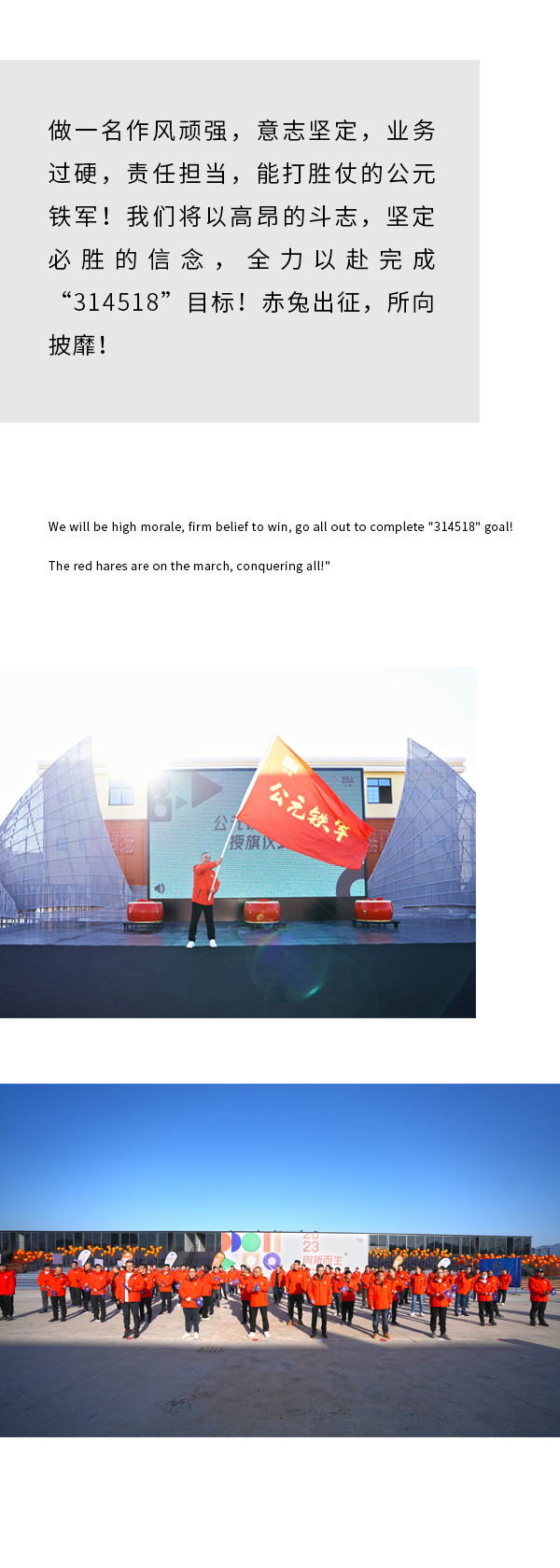 blb百乐博-非凡设想