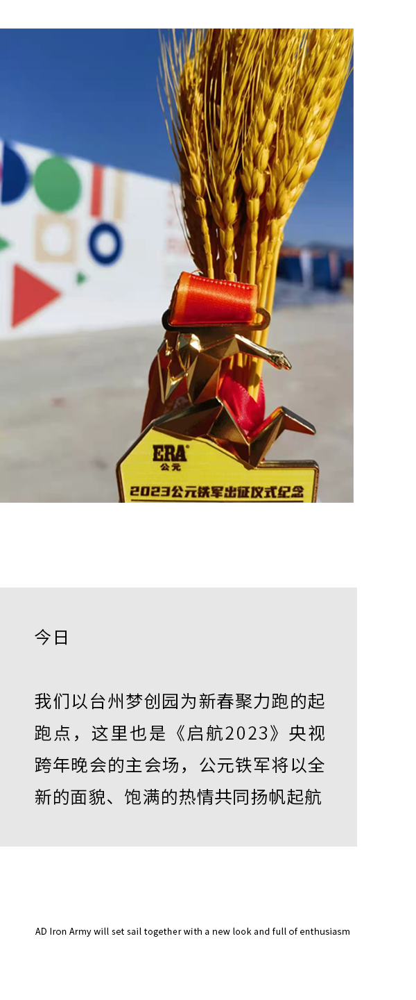 blb百乐博-非凡设想