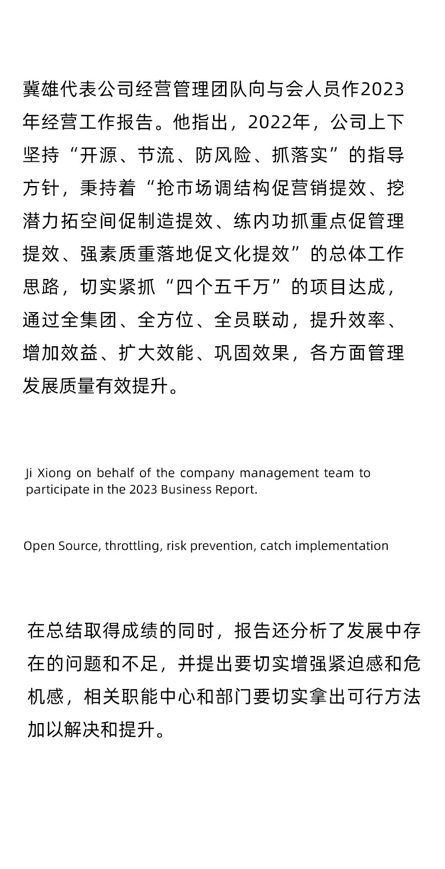 blb百乐博-非凡设想