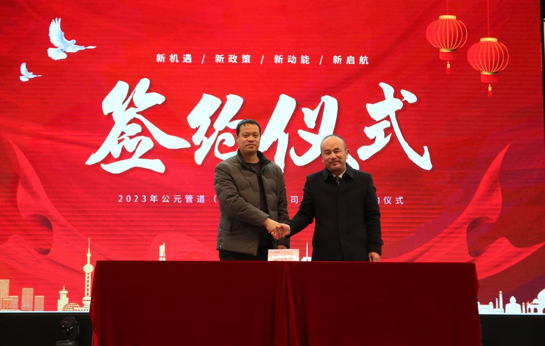 blb百乐博-非凡设想