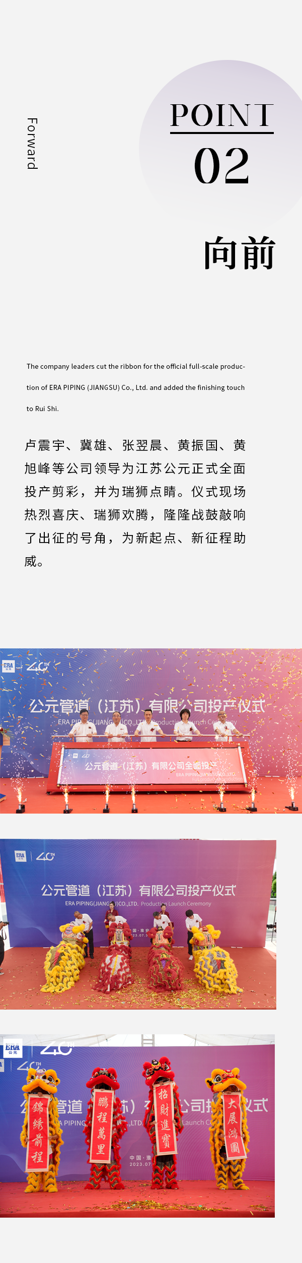 blb百乐博-非凡设想