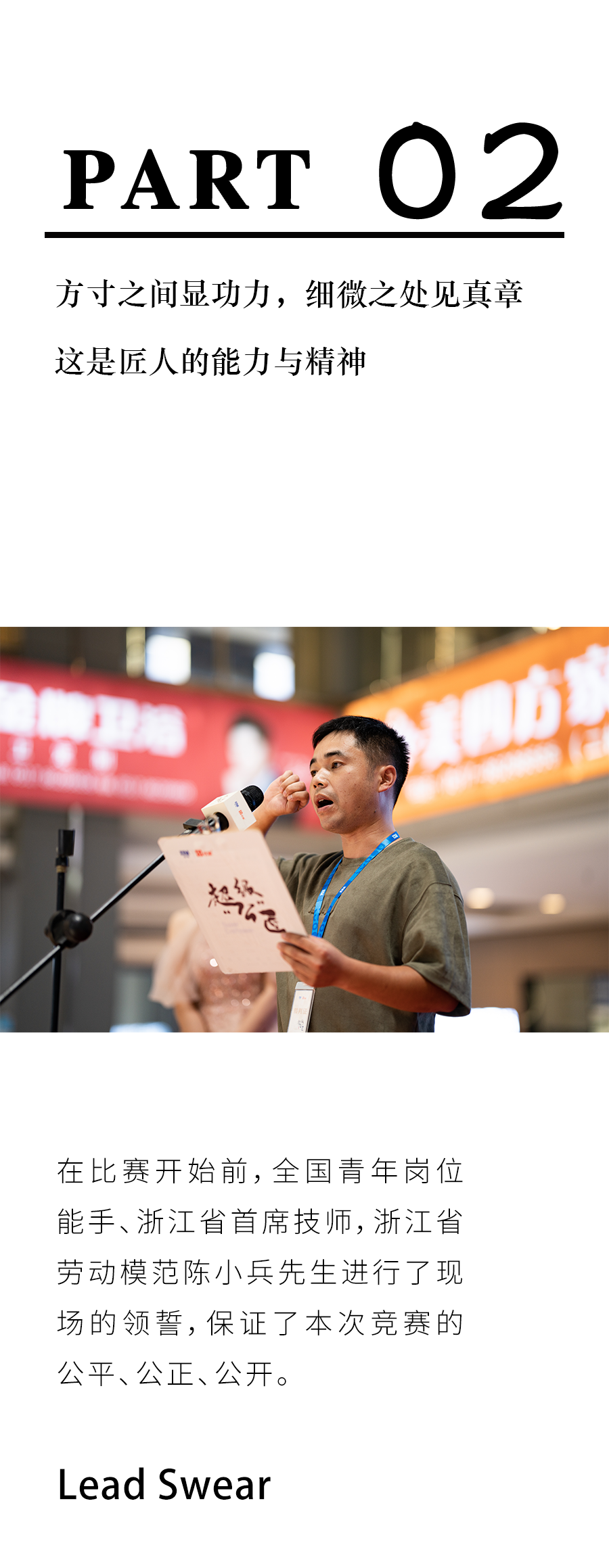 blb百乐博-非凡设想