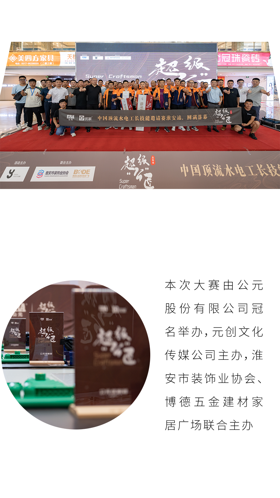 blb百乐博-非凡设想