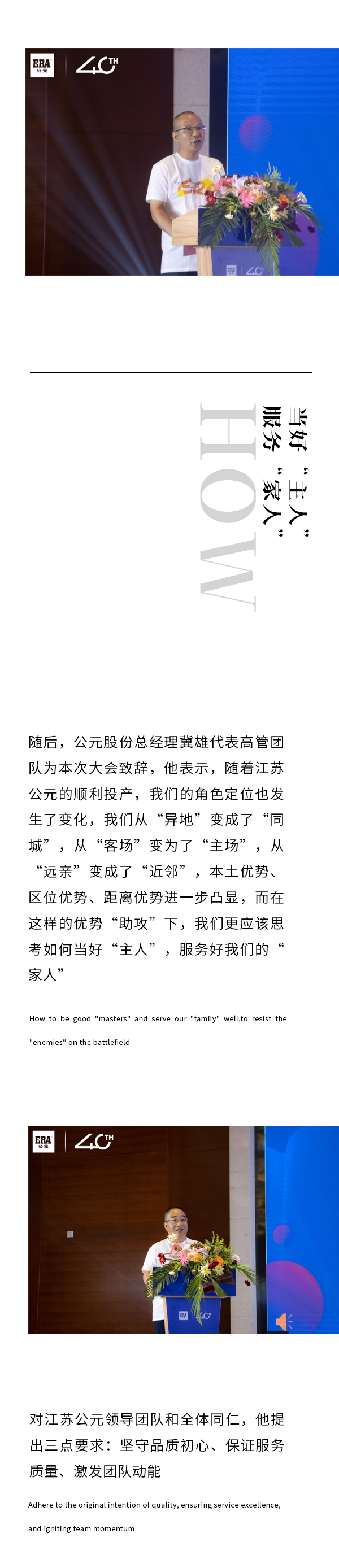 blb百乐博-非凡设想