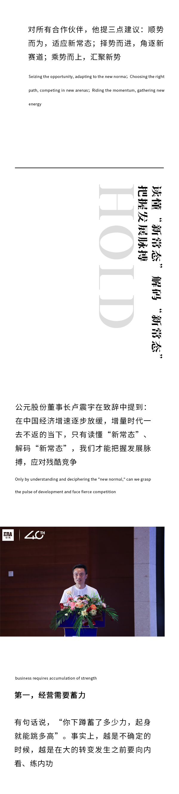 blb百乐博-非凡设想