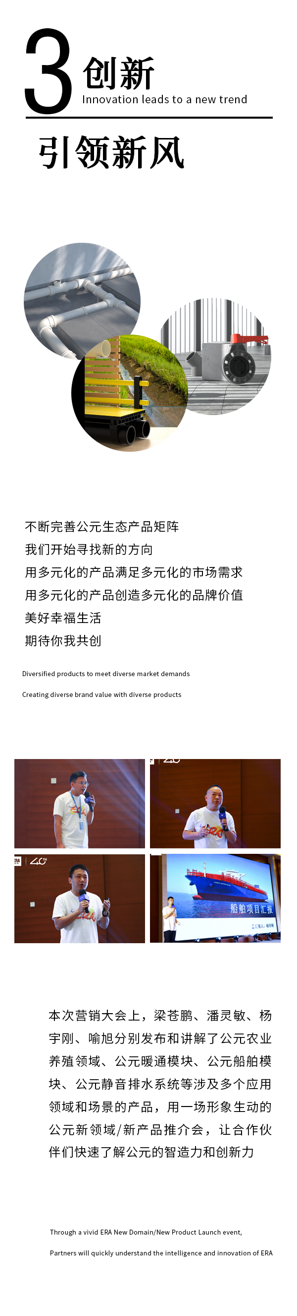 blb百乐博-非凡设想