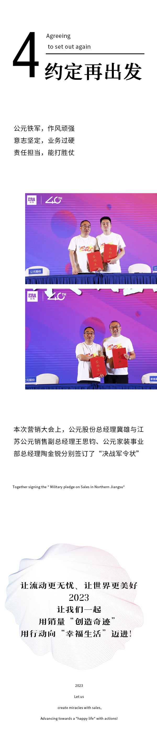 blb百乐博-非凡设想