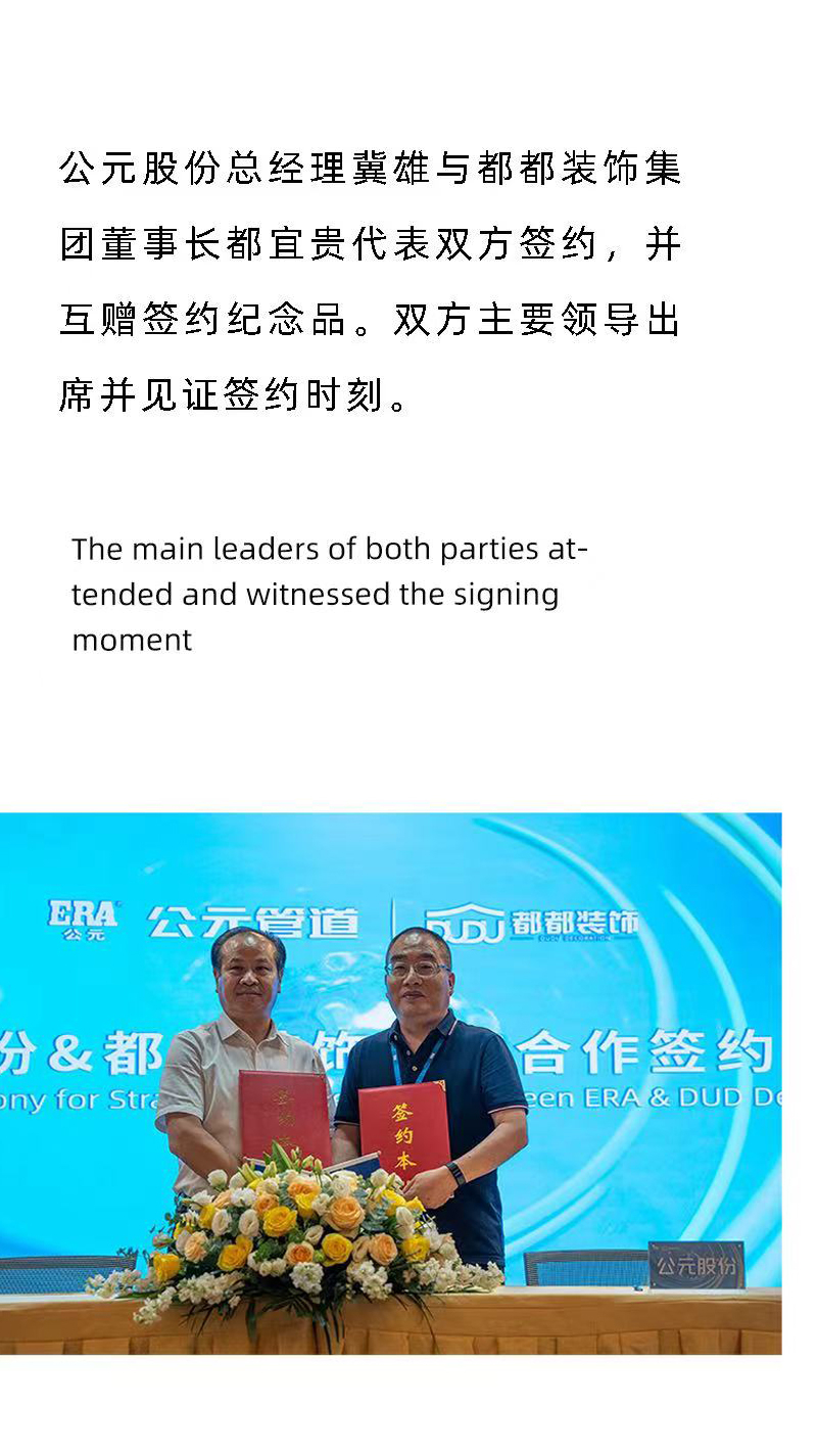 blb百乐博-非凡设想