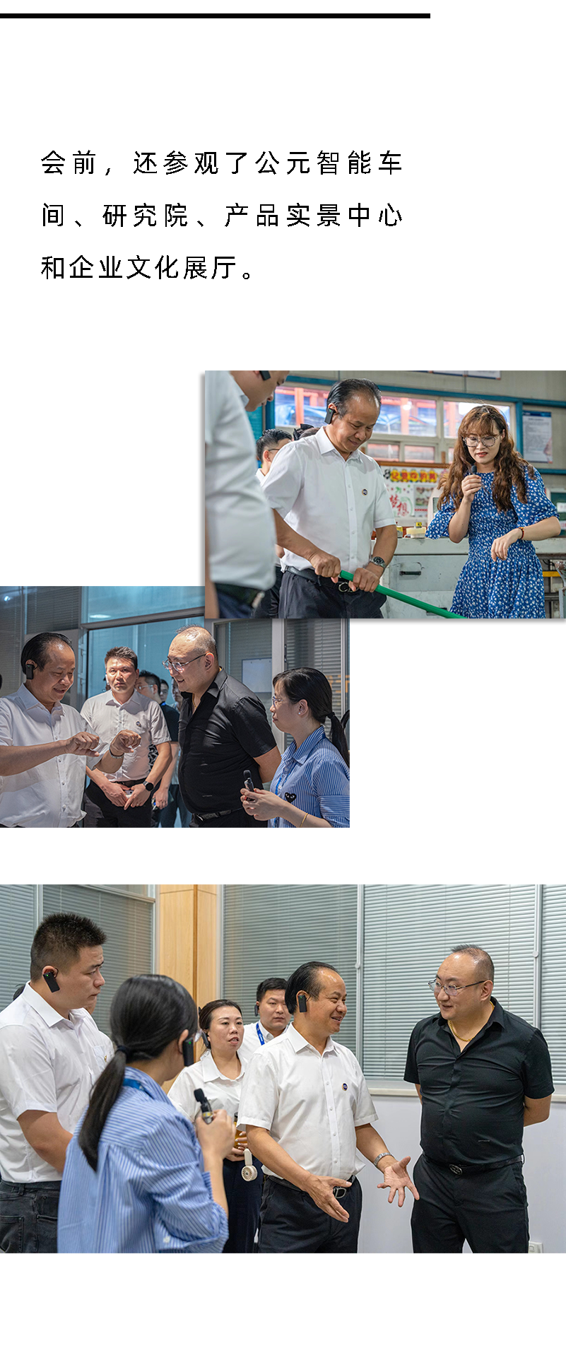 blb百乐博-非凡设想