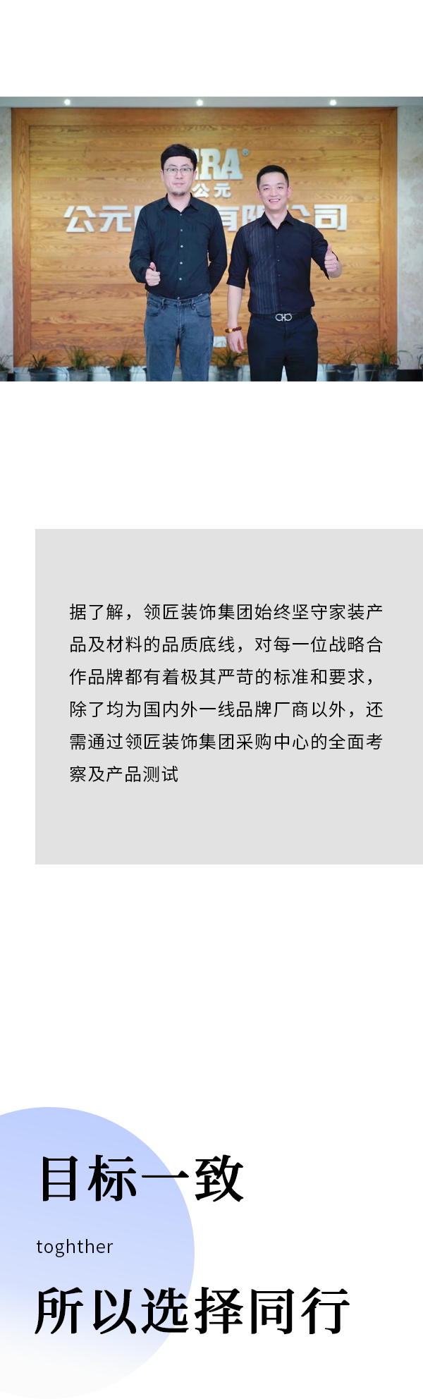 blb百乐博-非凡设想