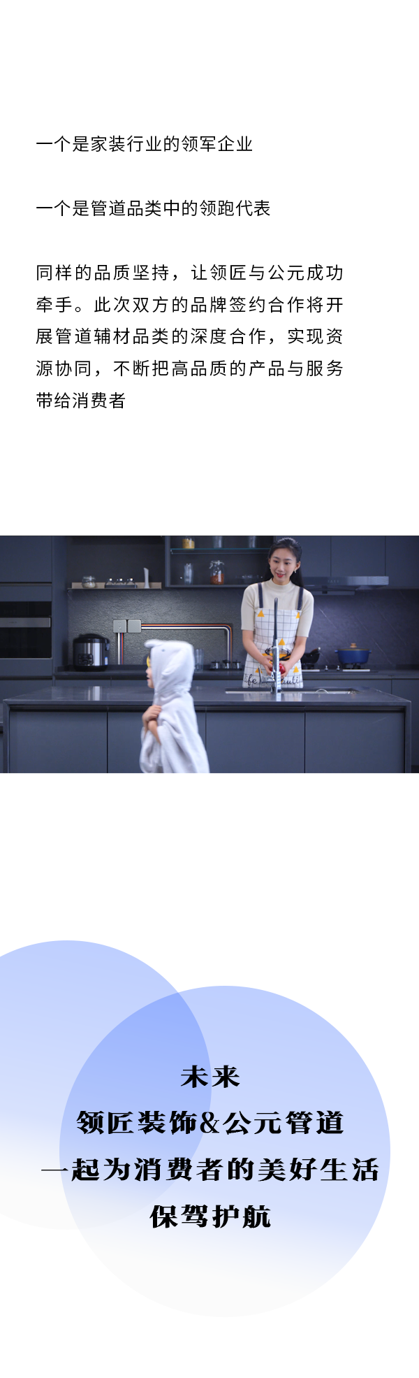 blb百乐博-非凡设想