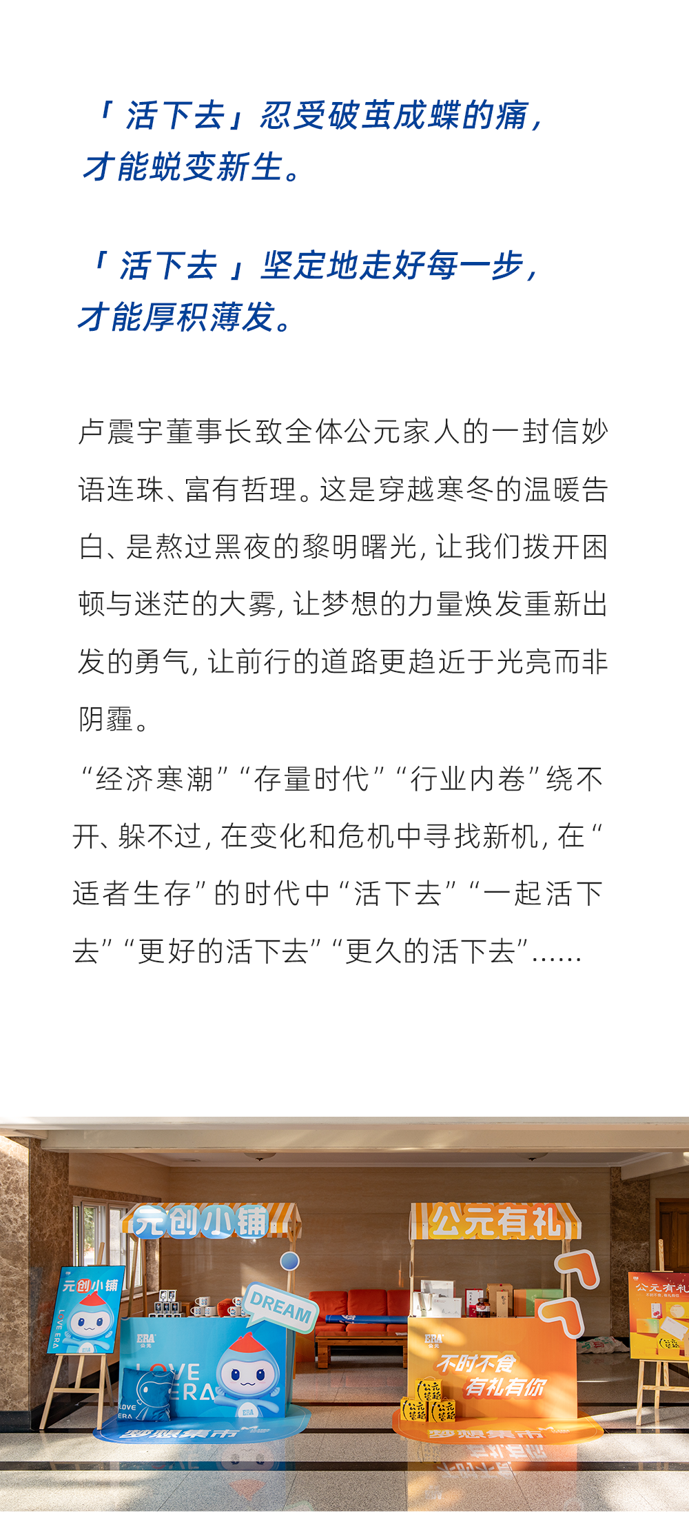 blb百乐博-非凡设想