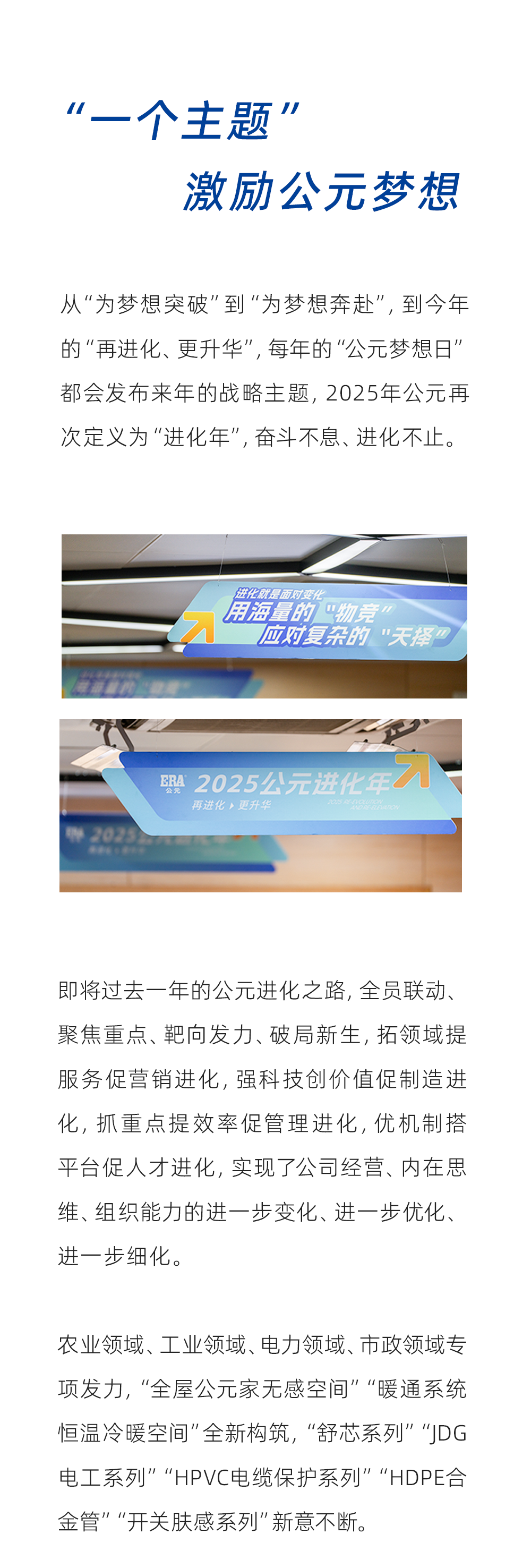 blb百乐博-非凡设想