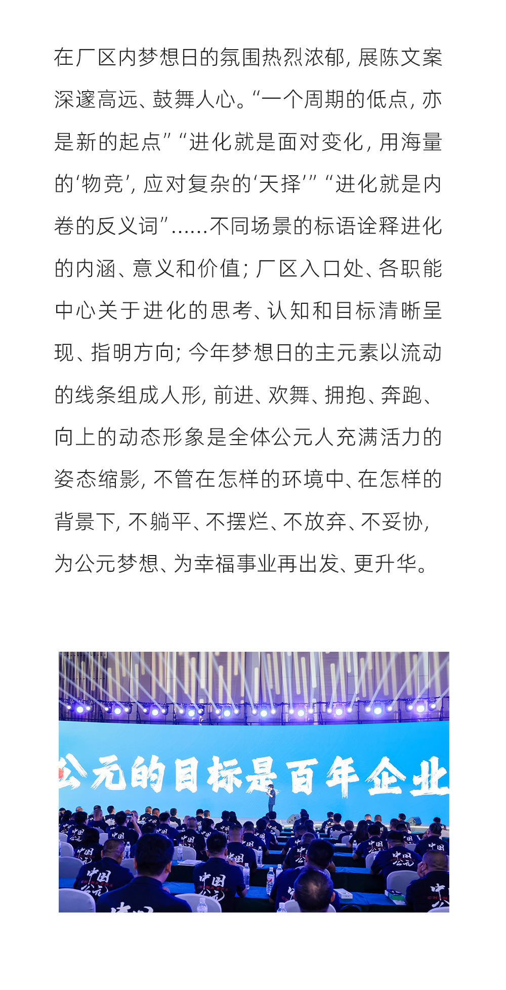 blb百乐博-非凡设想