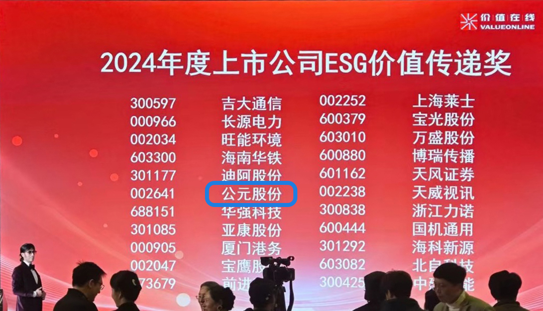 blb百乐博-非凡设想