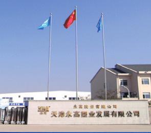 blb百乐博-非凡设想