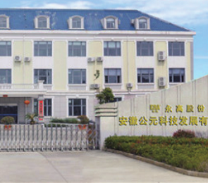 blb百乐博-非凡设想