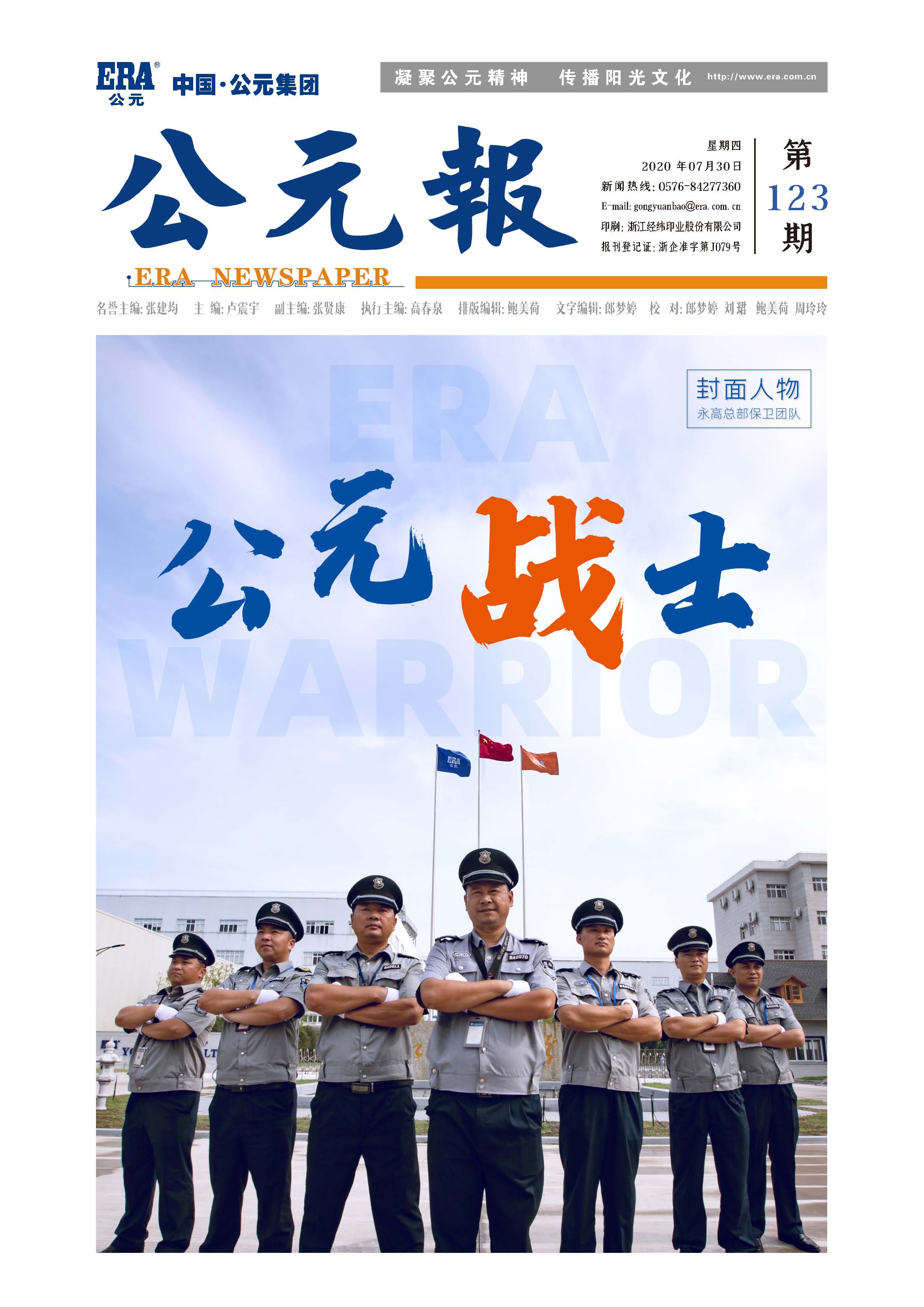 blb百乐博-非凡设想