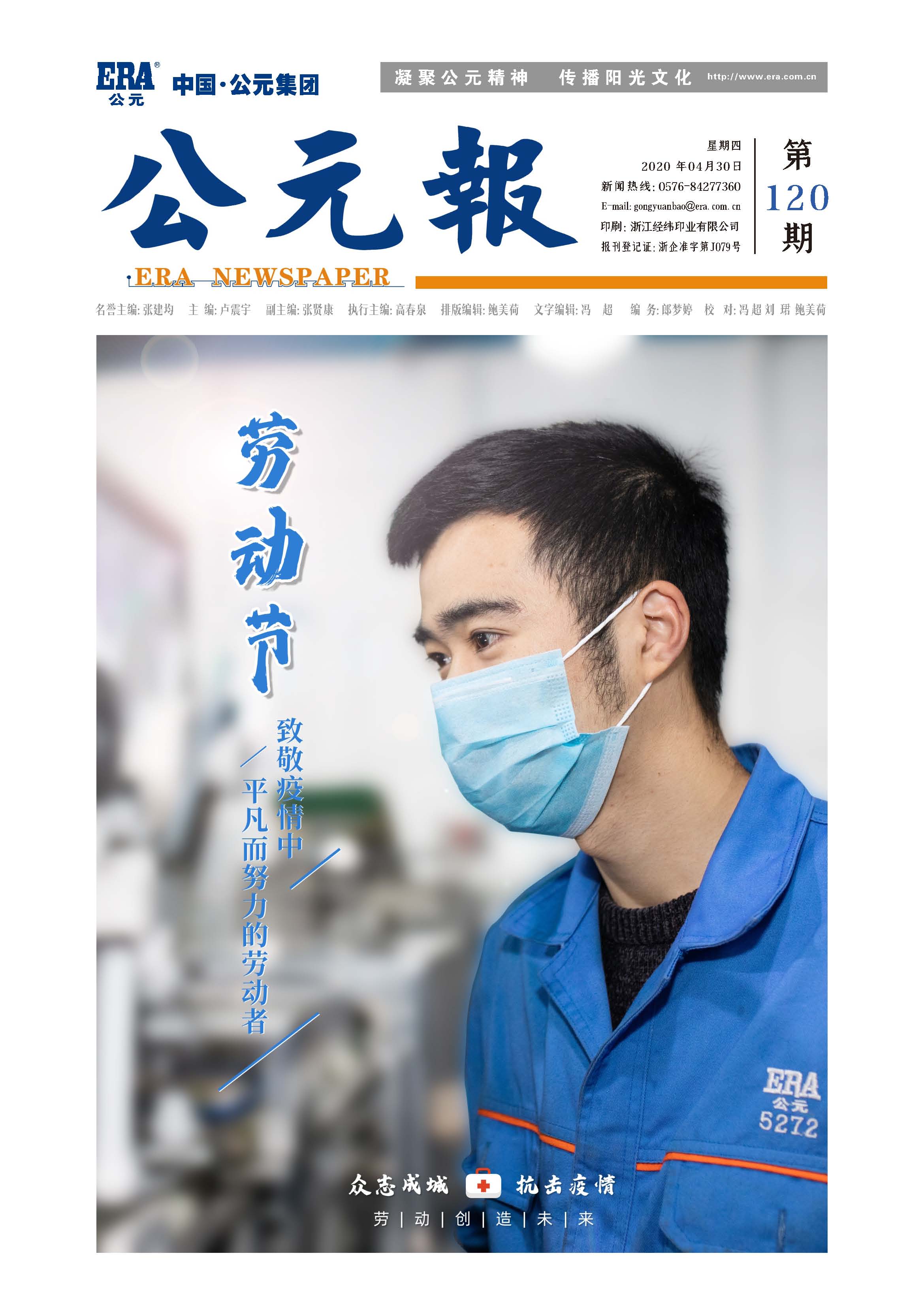 blb百乐博-非凡设想