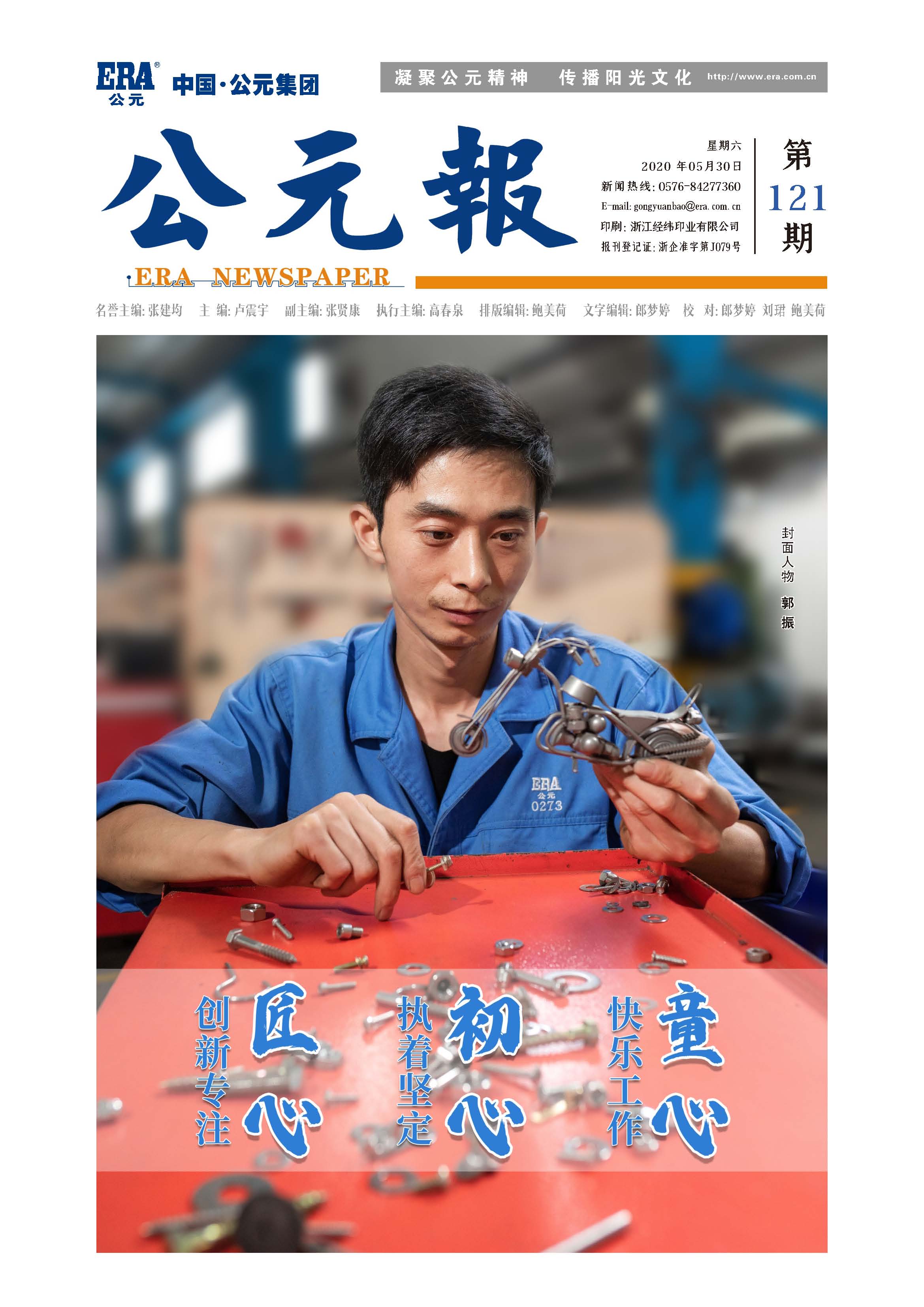 blb百乐博-非凡设想