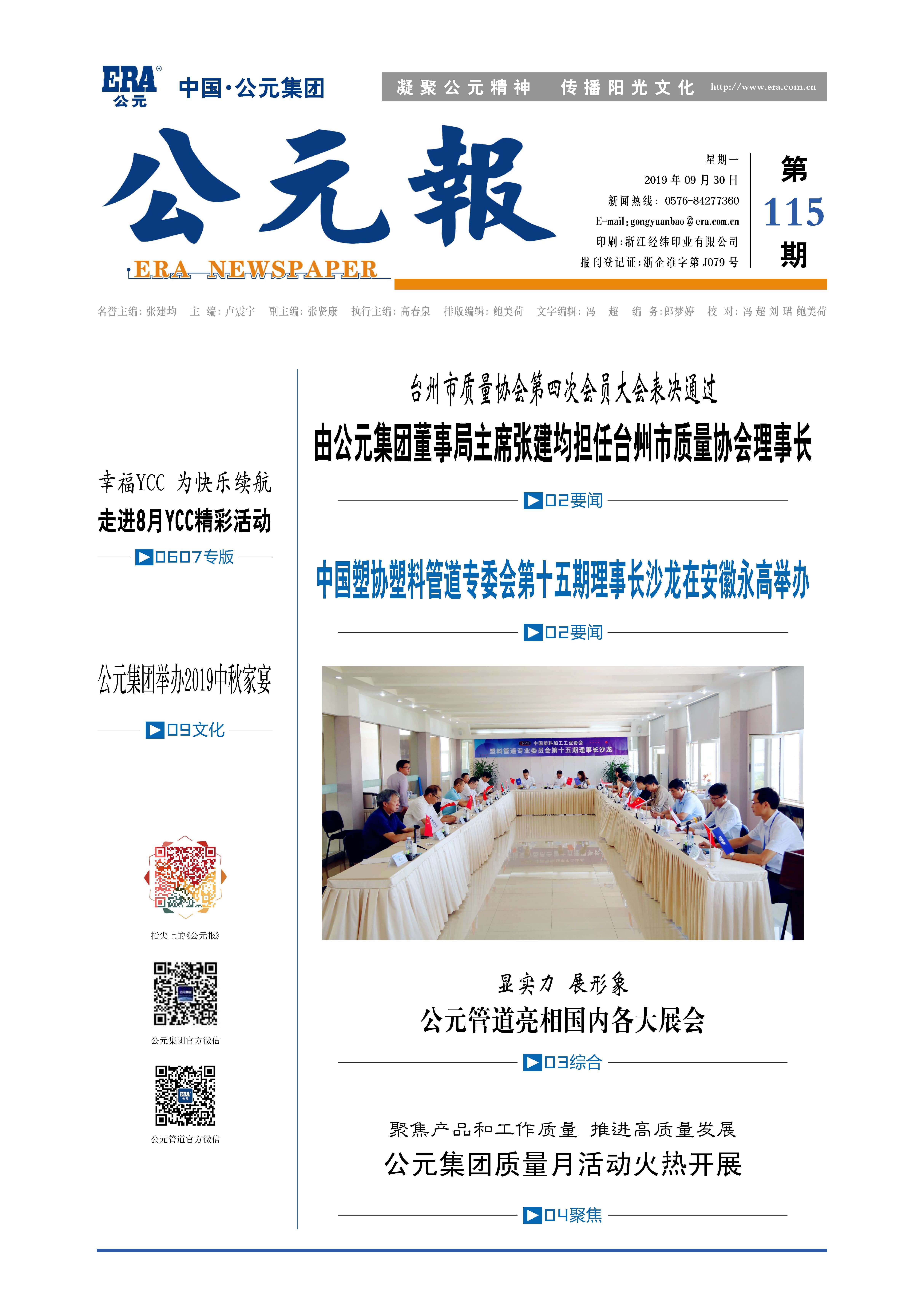 blb百乐博-非凡设想