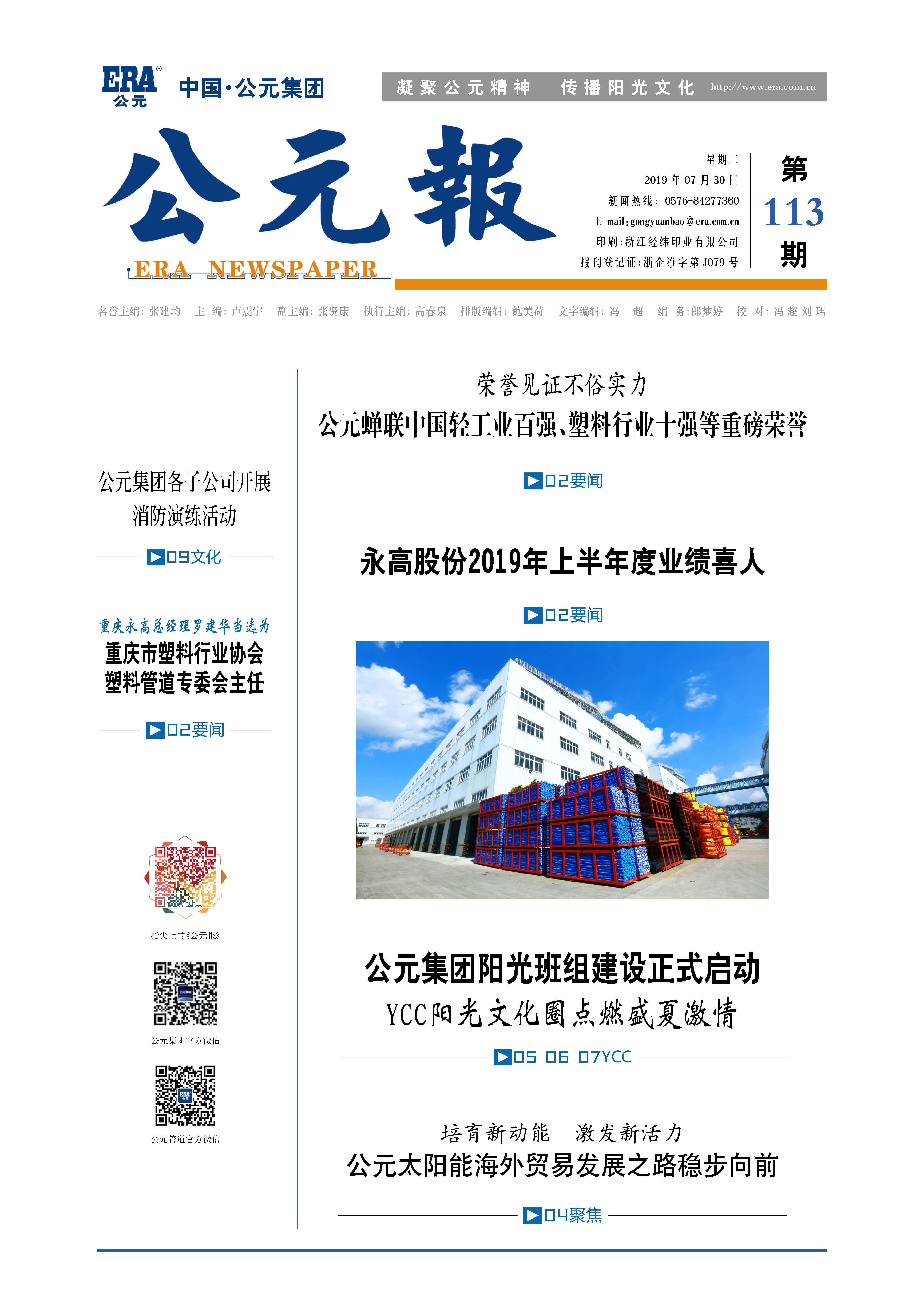 blb百乐博-非凡设想