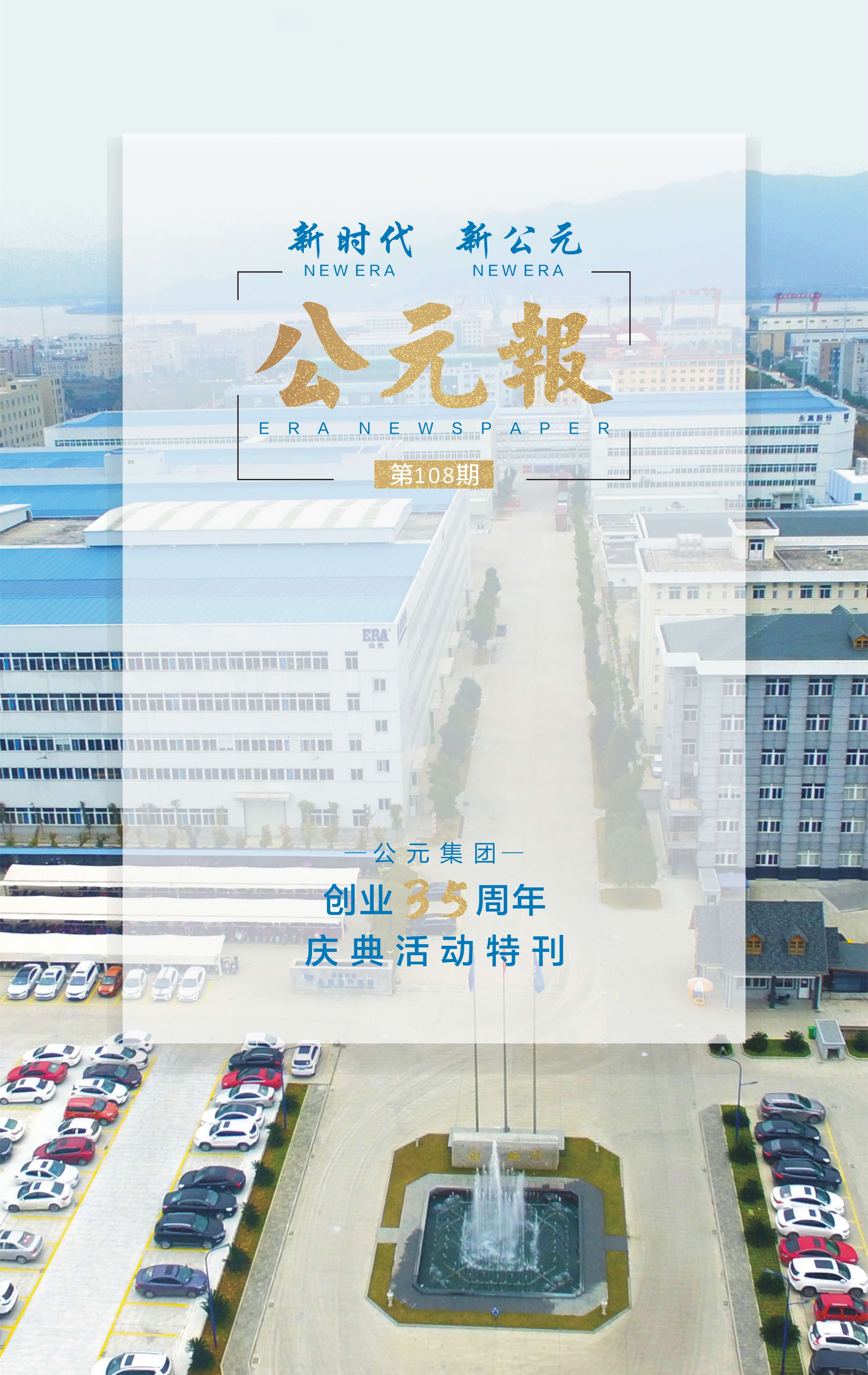 blb百乐博-非凡设想