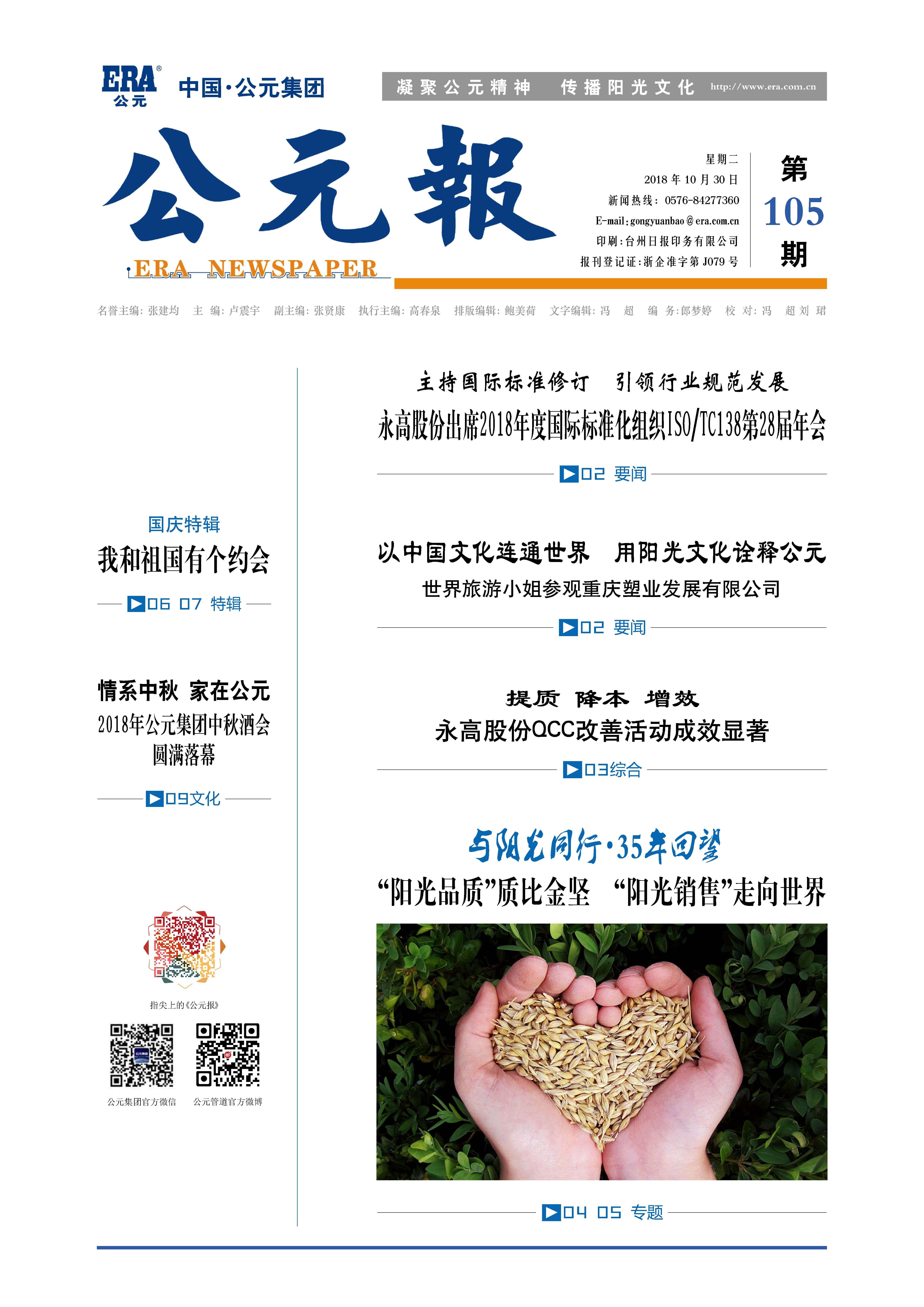 blb百乐博-非凡设想