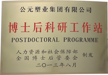 blb百乐博-非凡设想