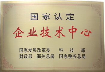 blb百乐博-非凡设想