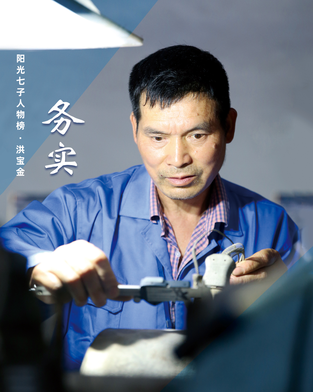 blb百乐博-非凡设想