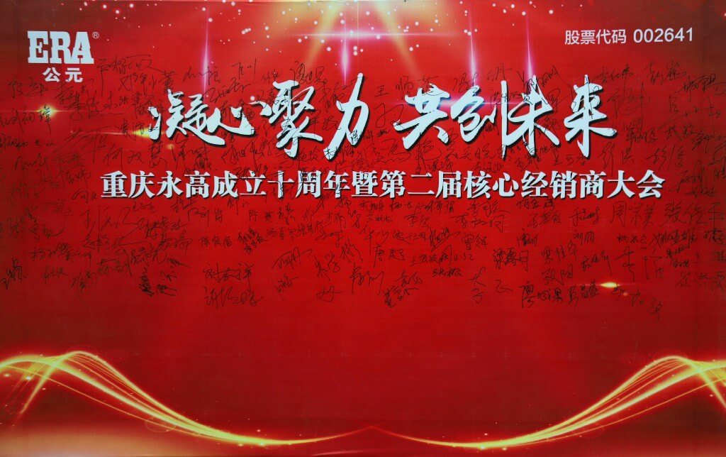 blb百乐博-非凡设想