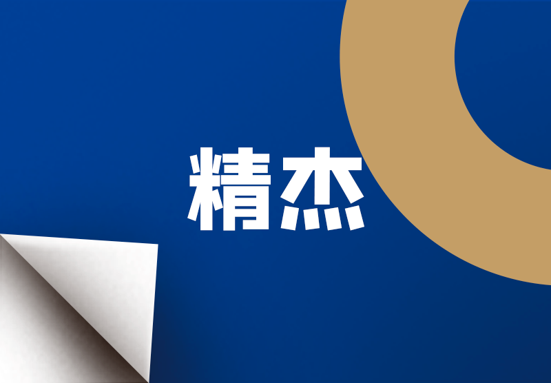 blb百乐博-非凡设想