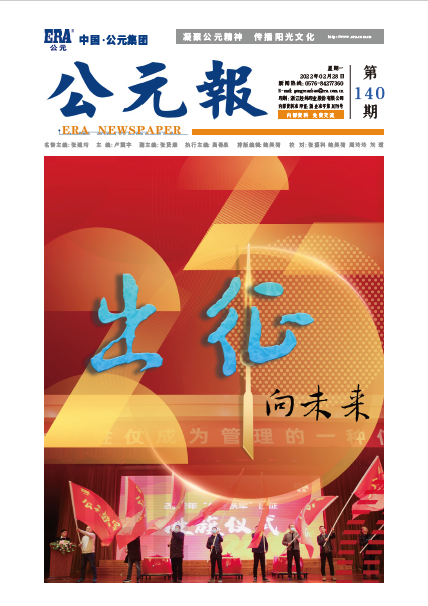 blb百乐博-非凡设想