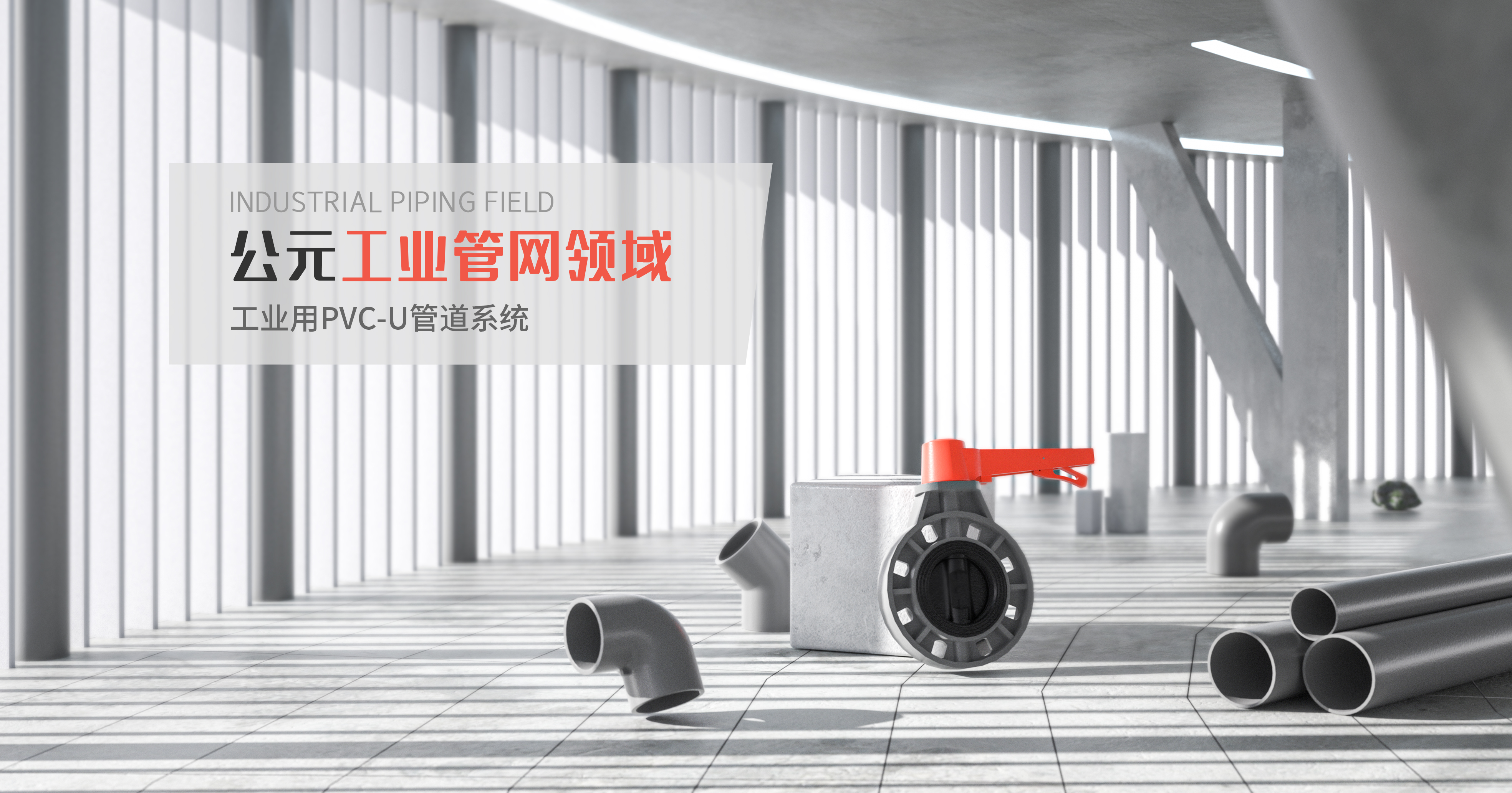 blb百乐博-非凡设想