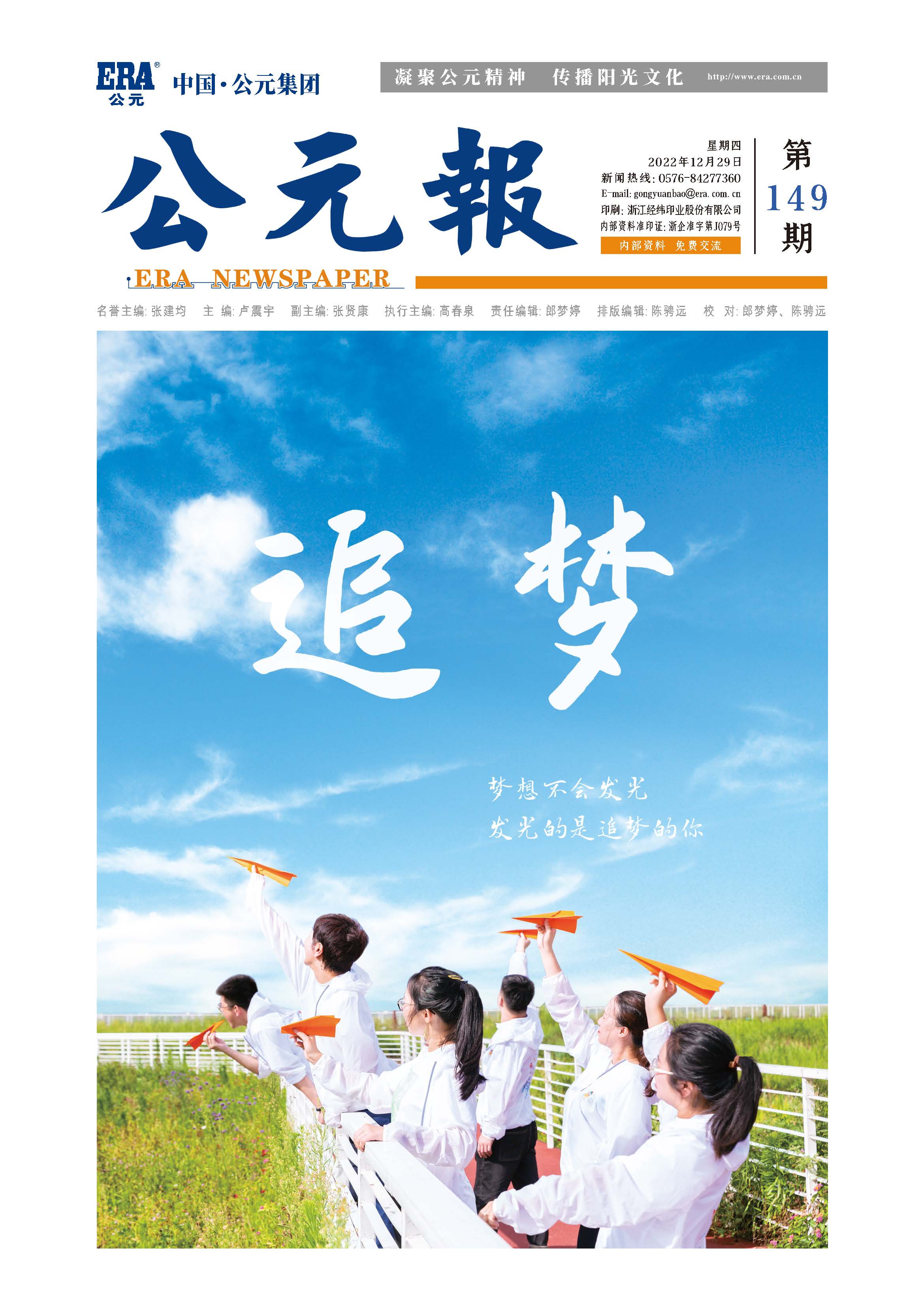 blb百乐博-非凡设想