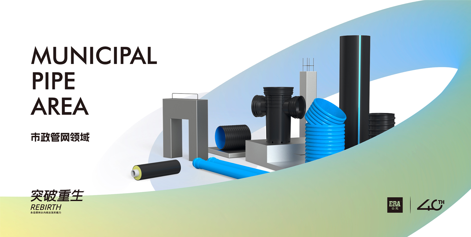 blb百乐博-非凡设想