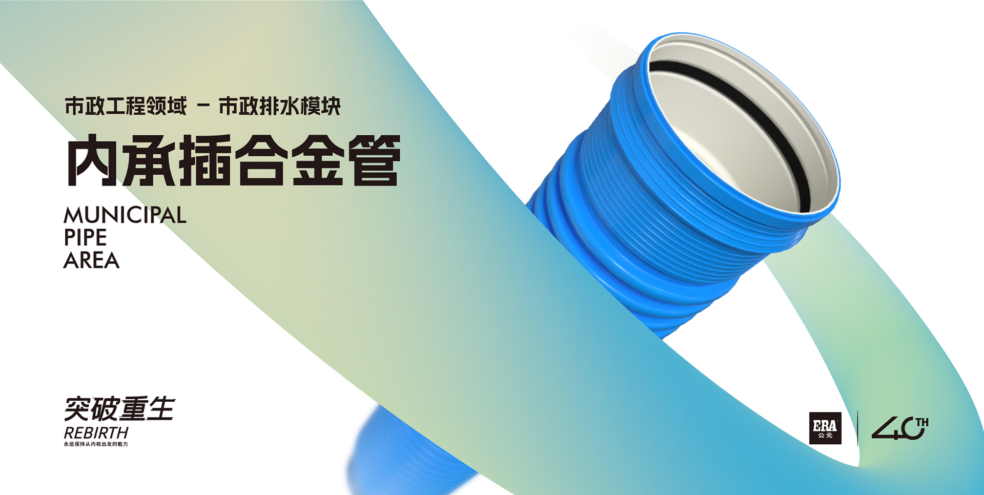 blb百乐博-非凡设想