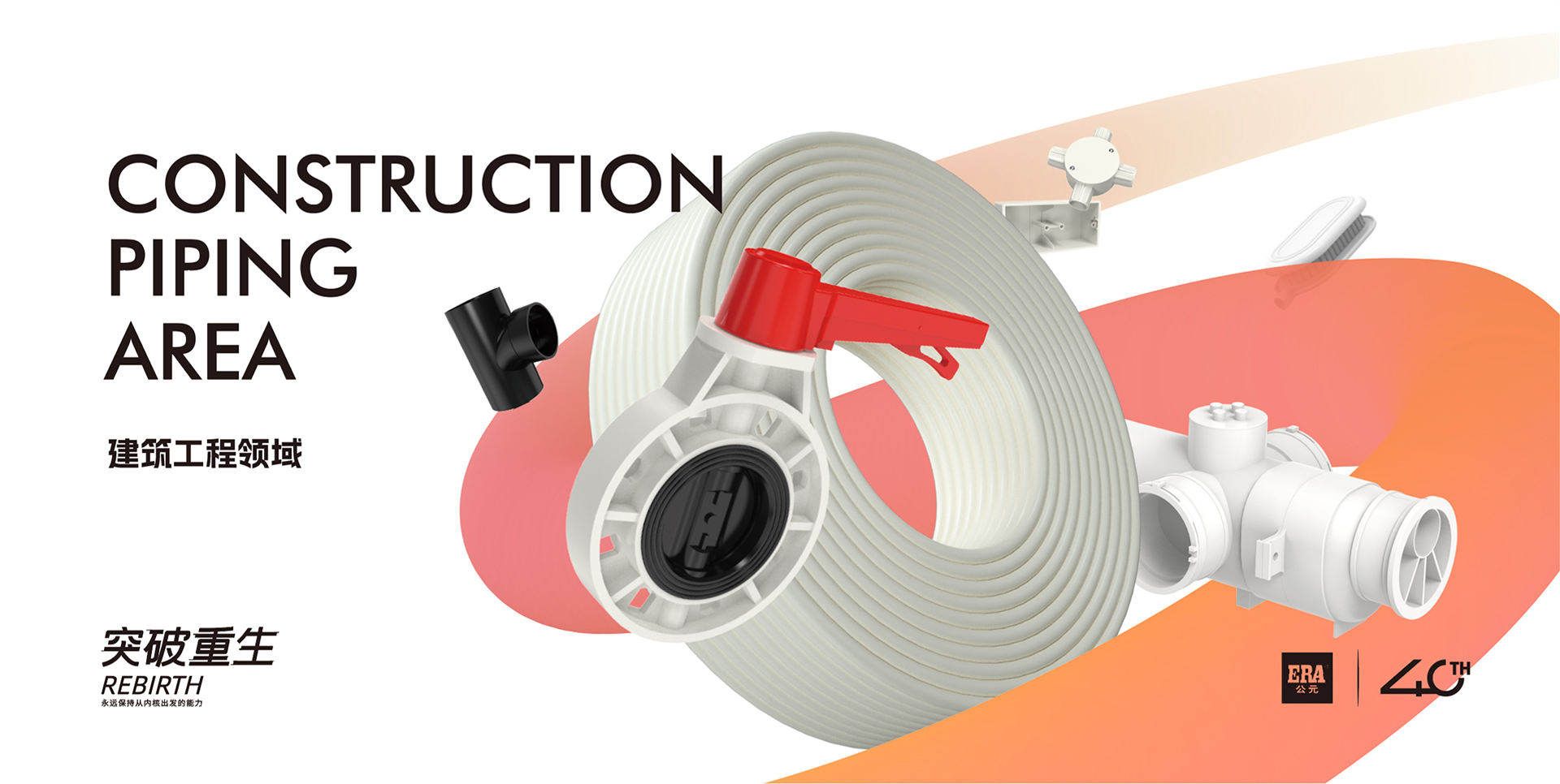 blb百乐博-非凡设想